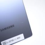 Telefon Samsung Galaxy S25 Ultra 256GB